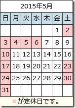 calendar1505