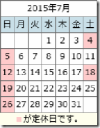 calendar1507