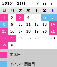 calendar1511