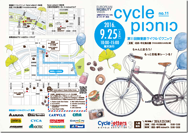 cyclepicnic2016_e8