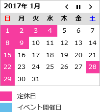 calendar1701