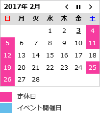 calendar1702