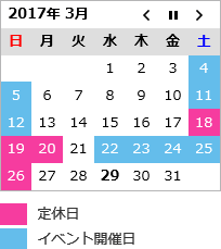 calendar1703