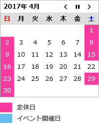 calendar1704