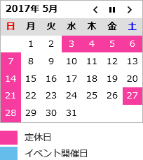 calendar1705