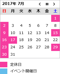 calendar1707