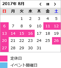 calendar1708