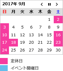 calendar1709