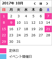 calendar1710