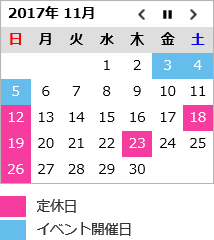 calendar1711