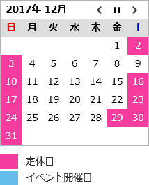 calendar1712