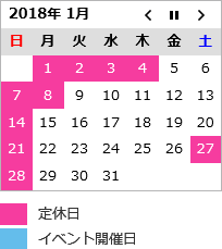 calendar1801
