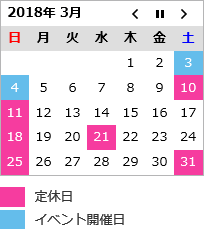 calendar1803