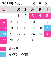 calendar1805