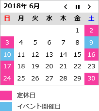 calendar1806