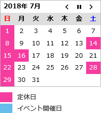 calendar1807