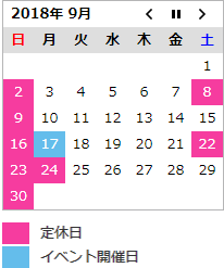 calendar1809