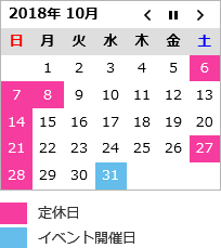 calendar1810