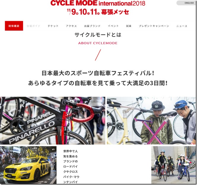 cm2018web