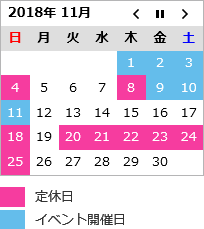 calendar1811