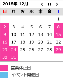 calendar1812