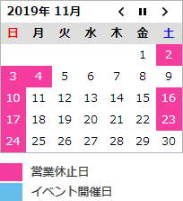 calendar1911