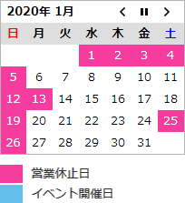 calendar2001