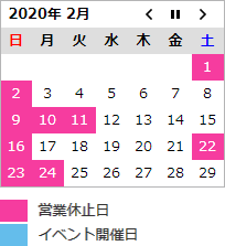 calendar2002
