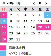 calendar2003