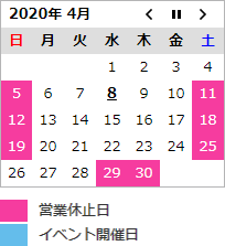 calendar2004r