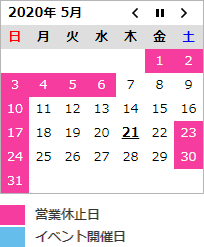 calendar2005r