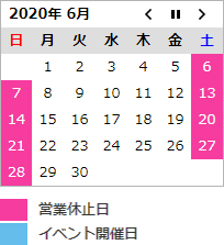 calendar2006