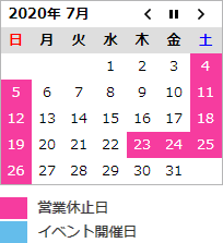 calendar2007