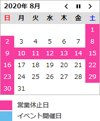 calendar2008