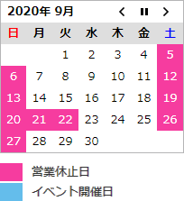 calendar2009