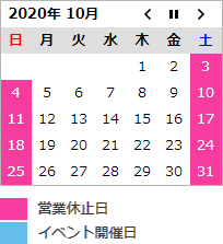 calendar2010