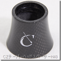 CZテーパーヘッドスペーサー(ダストキャップ) 40mm