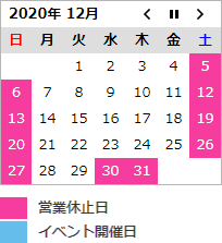 calendar2012