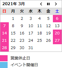calendar2103