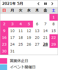 calendar2105r