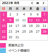 calendar2108