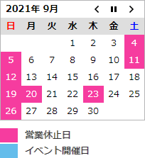 calendar2109