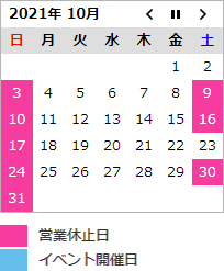 calendar2110