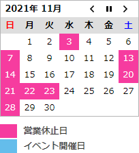 calendar2111