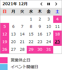 calendar2112