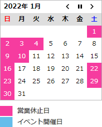 calendar2201