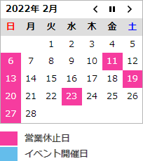 calendar2202