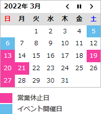 calendar2203