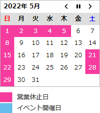 calendar2205