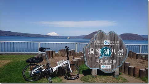 laketoya